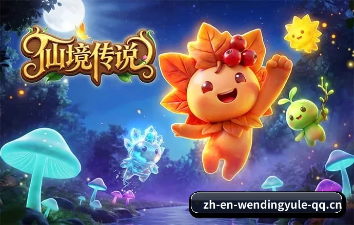 问鼎娱乐 APP